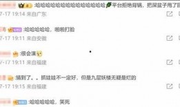 沈腾马丽圈内人爆料,圈内人揭秘笑星背后的辛酸与欢乐