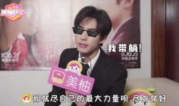 宋威龙微博爆料最新消息,揭秘神秘事件背后真相