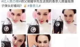 网红徒弟吃瓜图片