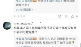 娱乐圈爆料客qq,揭秘明星幕后故事，独家爆料一网打尽！