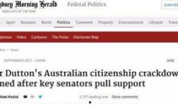 澳洲最新爆料消息,揭秘重大事件内幕