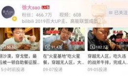 黑仔黑子爆料视频,幕后真相大曝光